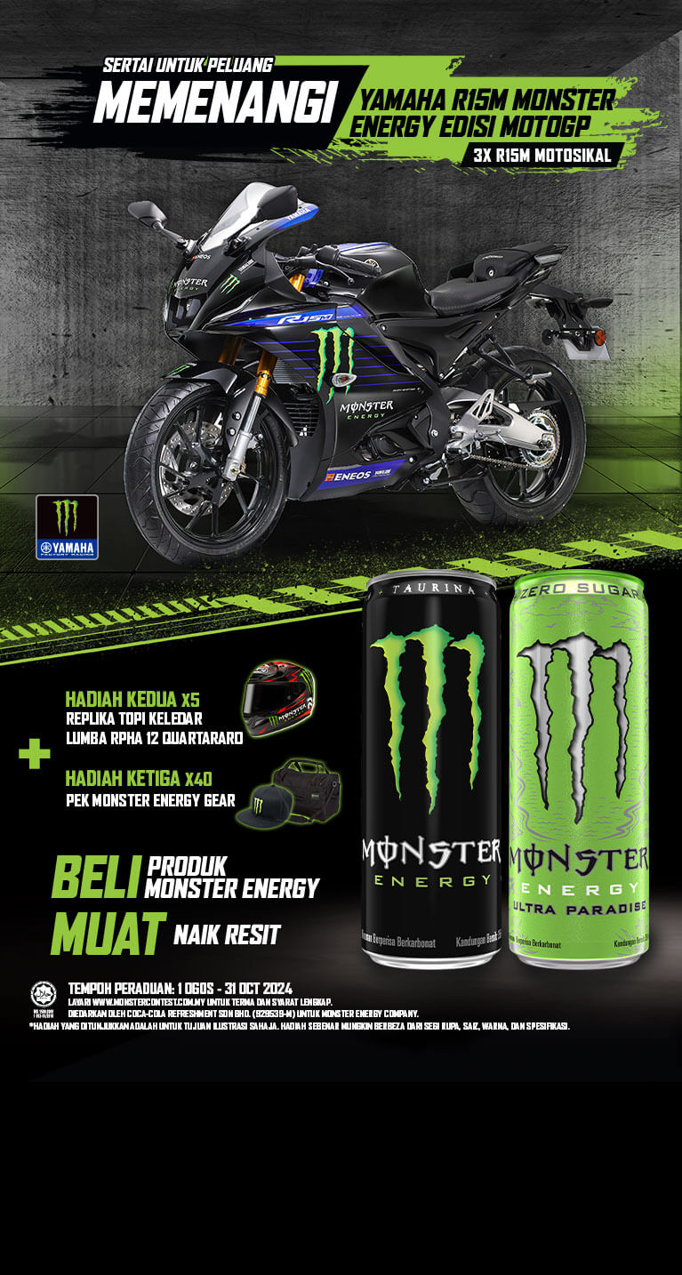 monster energy banner