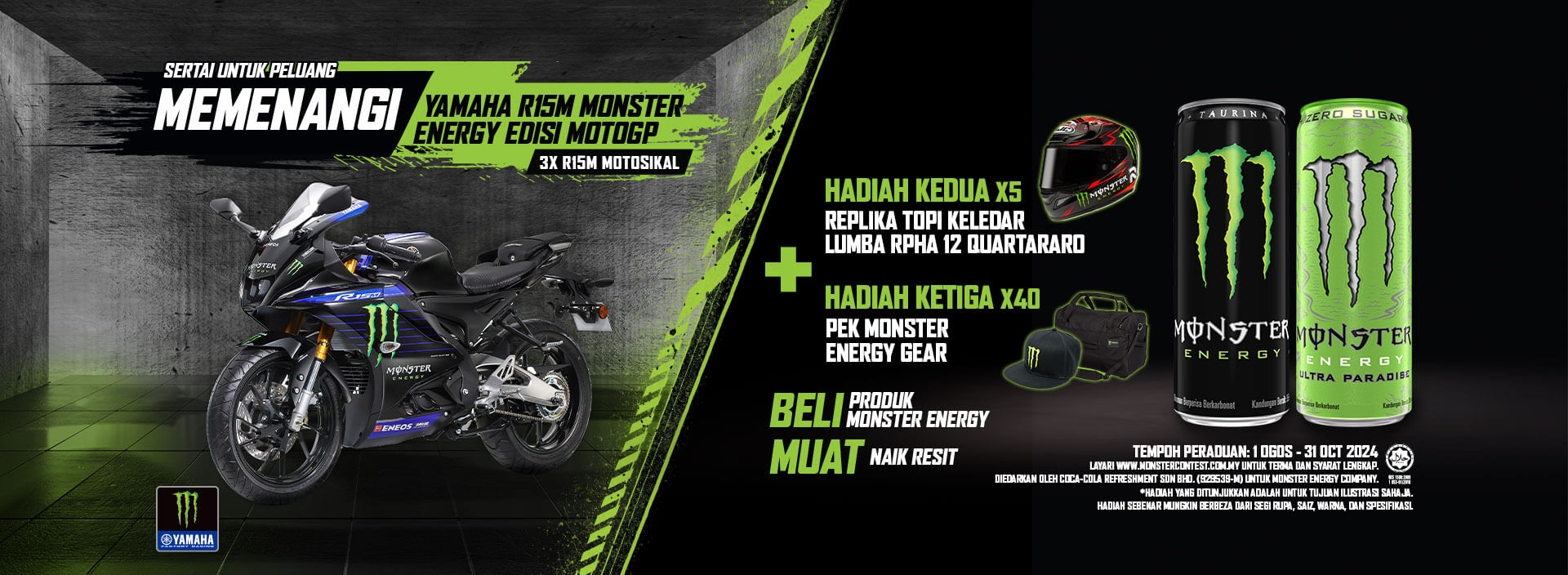 monster energy banner