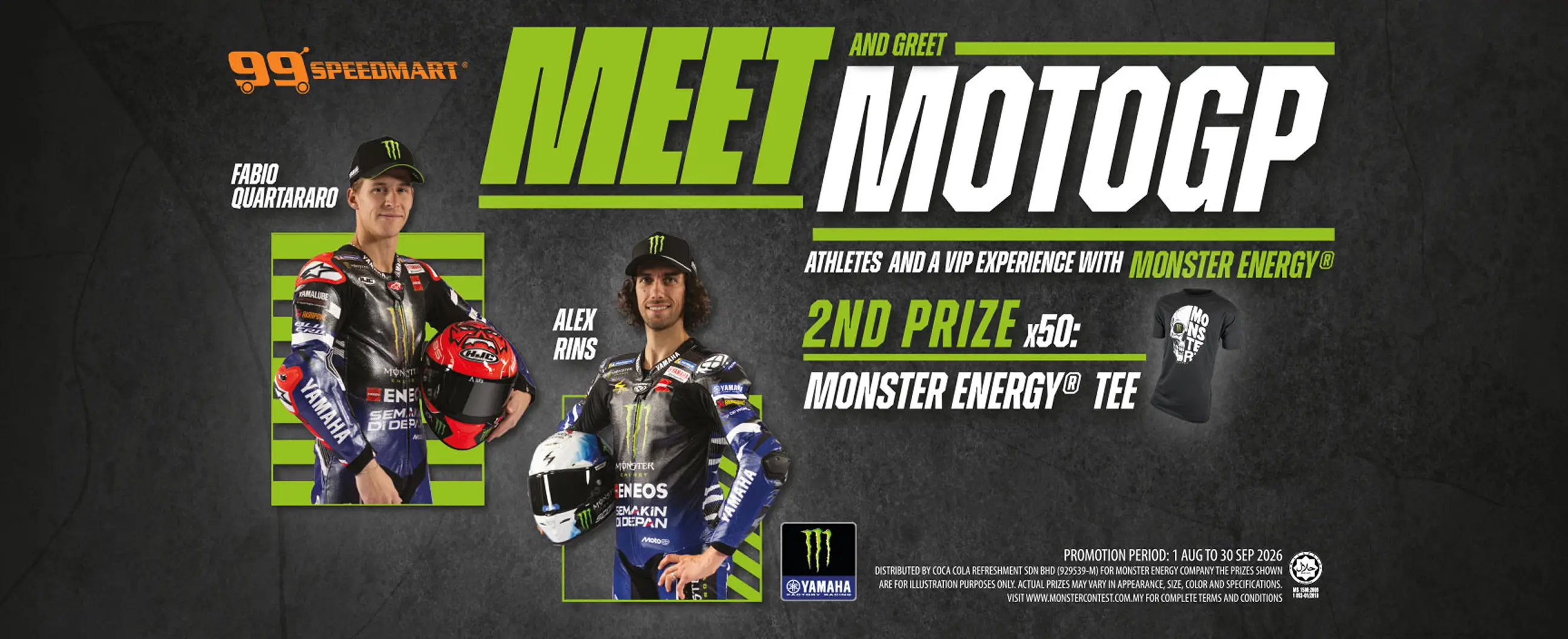 monster energy banner