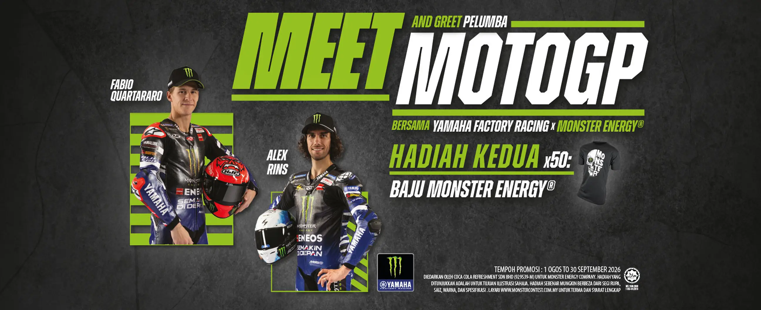 monster energy banner