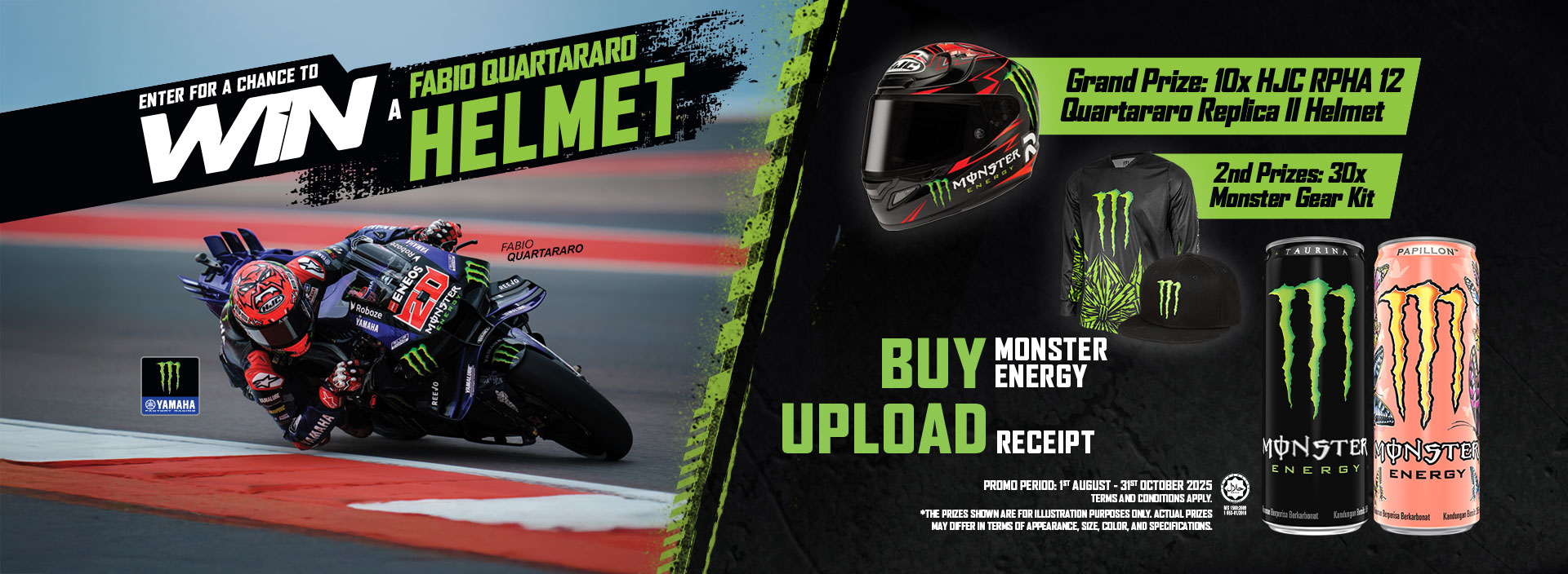 monster energy banner