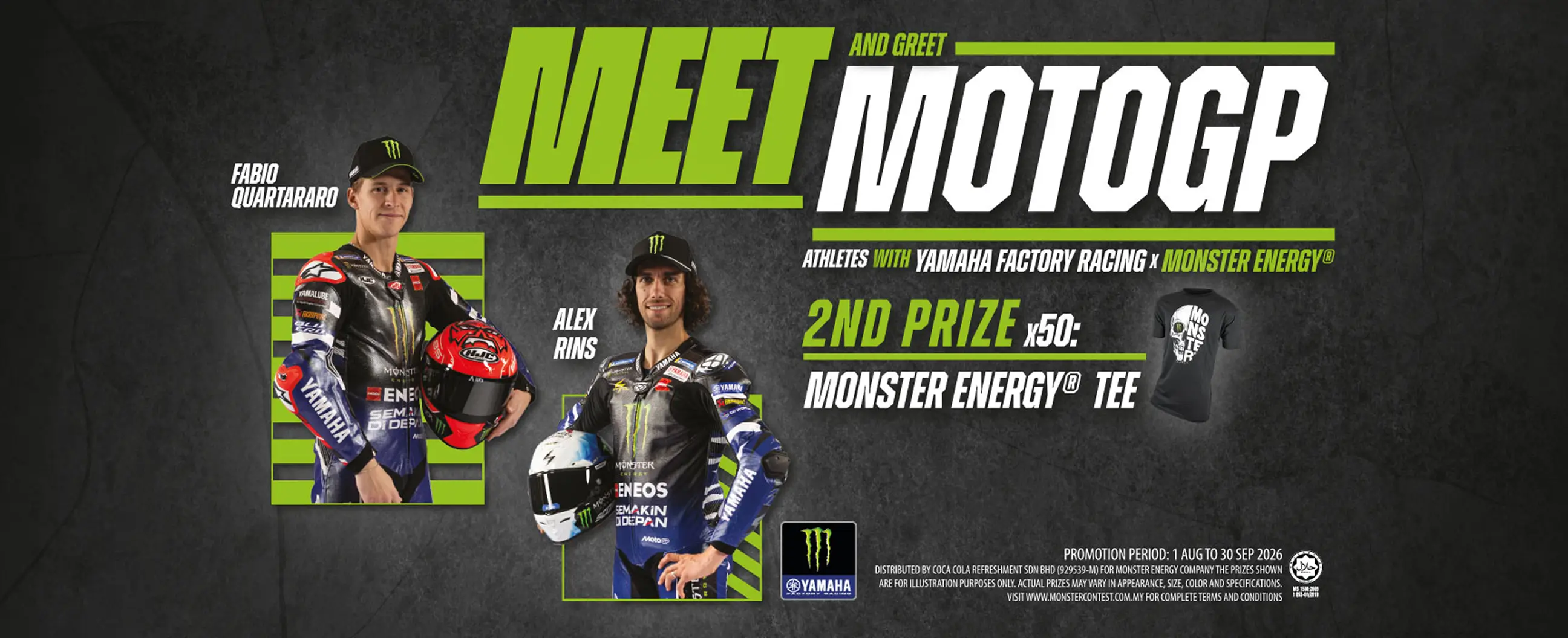 monster energy banner