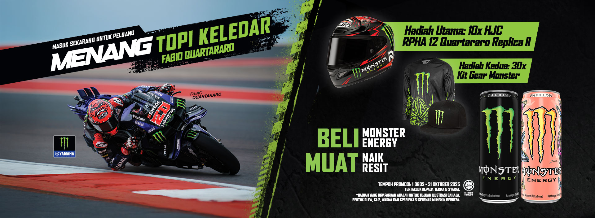 monster energy banner