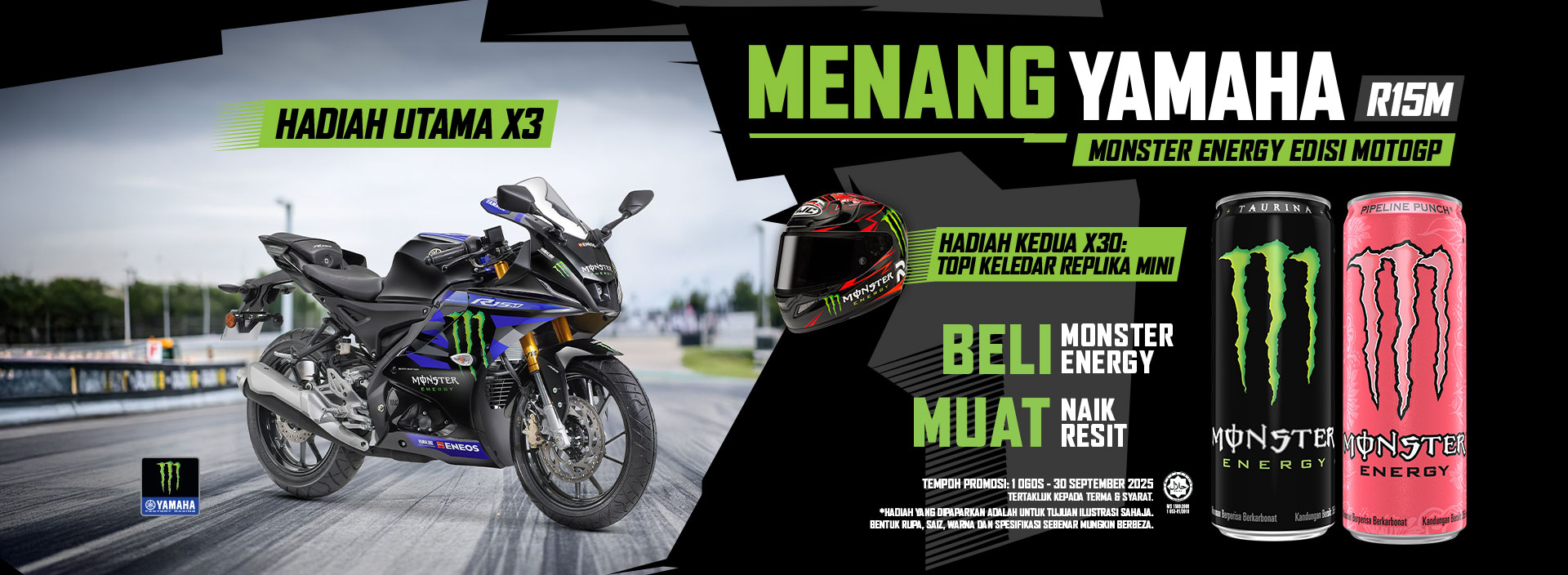 monster energy banner